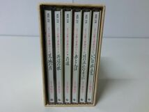 ピアノが歌う日本のうた 角聖子 CD-BOX ※ブックレット欠品_画像1