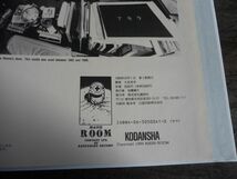 大友克洋第一画集　KABA　1989年9月第1刷　初版　ビニールカバーあり　※イタミあり_画像7