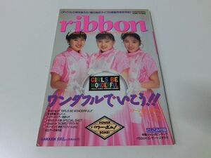 ribbon ワンダフルでいこう!! 永作博美