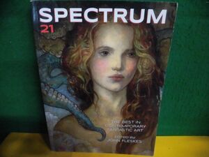 洋書　スペクトラム　ファンタスティック アート　Spectrum 21　The Best in Contemporary Fantastic Art