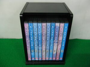 ユーキャン DVD 美しき日本の自然100選 全10巻セット 収納ケース付き※中部1のケースにセロテープで補修あり