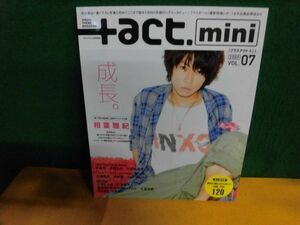 +act. Mini (プラスアクトミニ) Vol.7 2009年 表紙：相葉雅紀 三浦春馬/他　絶対に観たほうがいい成長。作品120