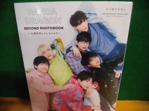 未開封　PANDA DRAGON(パンダドラゴン) 写真集 2回目のしゃしんしゅう SECOND PHOTOBOOK