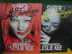 冨永愛 写真集 サイン入り　SUPER Ai TOMINAGA　LESLIE KEE(レスリー・キー)