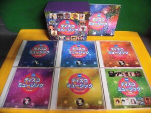 CD6枚組 オムニバス 決定版 ディスコ・ミュージック