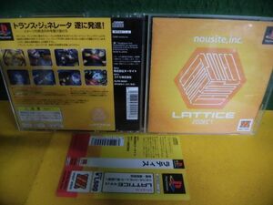 PSソフト　帯付　LATTICE(ラティス)　2000EC7　MajorWave1500　音楽：細野晴臣