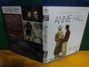 Blu-ray　アニー・ホール　ウディ・アレン・コレクション