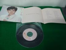 岡田有希子 EPレコード8枚/LPレコード1枚_画像5