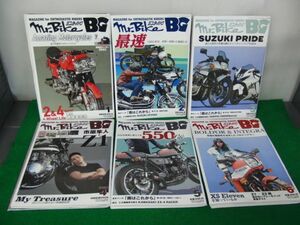 Mr.Bike BG ミスターバイクBG 2023年1〜12月号※付録カレンダー、ポスター付き