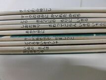 月刊かがくのとも 9冊セット　福音館書店_画像6