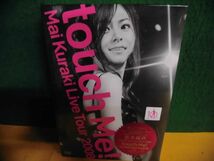 未開封　DVD　倉木麻衣 ライブツアー2008 touch Me_画像1