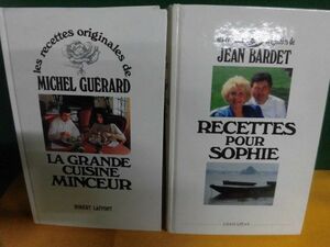  foreign book ( French ) Recettes pour Sophie /La Grande Cuisine minceur Les recettes originales de Jean Bardet/Michel Guerard