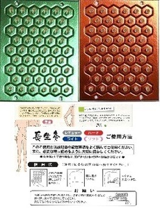 長生灸 ライト50壮＋ハード50壮＝100壮（箱なし）　★使用説明書、ツボ冊子（簡易版）付★　肩こり、腰痛　せんねん灸