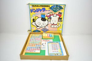 バンダイ TAMA & FRIENDS ドンジャラ ゲーム[BANDAI][うちのタマ知りませんか][ボードゲーム][昭和レトロ][当時物]