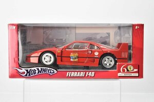 未開封 HOTWHEELS 1/18 FERRARI F40 フェラーリ60周年記念モデル レッド[ホットウィール][Mattel][マテル社][当時物]H