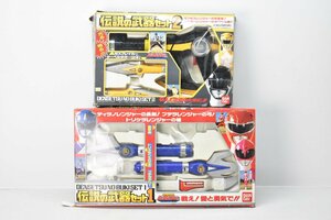 バンダイ 恐竜戦隊ジュウレンジャー 伝説の武器セット1 + 2 欠品あり 元箱付 [BANDAI][DENSETSU NO BUKISET][モスブレイカー][当時物]H