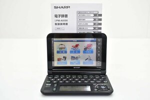 SHARP PW-A9300 Brain 電子辞書 取説付[シャープ][ブレーン][中国語]8M