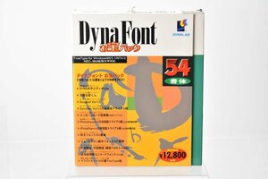 未開封 DYNALAB DynaFont お宝パック 54書体入りCD-ROM版[フォント][レトロ][Windows95/3.1][ソフト][当時物]H