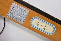 レトロ 学校教材 磁石付 木製 大きな 三角定規 3点まとめて[二等辺三角形][正三角形][先生用][黒板][算数][教材][持ち手付]_画像4