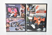 DVD FIA F1 世界選手権 80年代 90年代 総集編 2点まとめて 再生OK [セル版][Formula1][レース][80s][90s]H_画像1