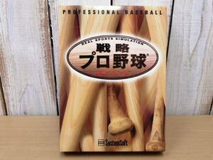 ○23042707　PCゲーム　戦略プロ野球　必勝スタメン98　リアルスポーツシミュレーション　Windows　CD-ROM　SystemSoft