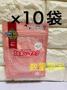 コーセー クリアターン プリンセスヴェール リッチ モイスト マスク　1袋8枚入　× 10袋　