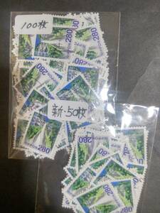 即決 280円切手 使用済み150枚+1円未使用10枚