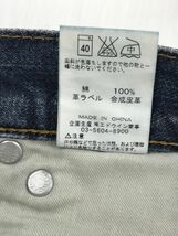 EDWIN エドウィン 403 デニムパンツ size160A/青 ■■ ☆ dla4 レディース_画像7