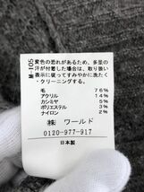 UNTITLED アンタイトル ウール混 カシミヤ混 ショール カーディガン size2/グレー系 ◇■ ☆ dlb1 レディース_画像6