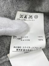 UNITED ARROWS ユナイテッドアローズ カシミヤ100% フロントボタン ニット セーター グレー ◇■ ☆ dlc5 レディース_画像7