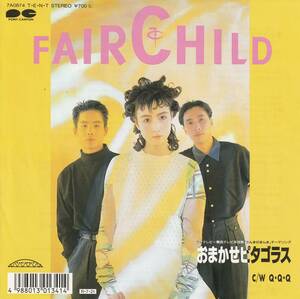 7"EPプロモ★FAIRCHILD★おまかせピタゴラス★88年★さんまのまんまテーマ・ソング★YOU★戸田誠司★デビューSGL★和モノTECHNO POP