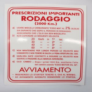Running in sticker for Vespa Italian 4-speed mix ratio 2% - red ベスパ ランニングイン ステッカー VBB VNA Rally GTR Sprint
