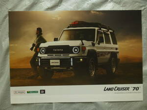  newest version repeated repeated . Land Cruiser 70 Toyota catalog 