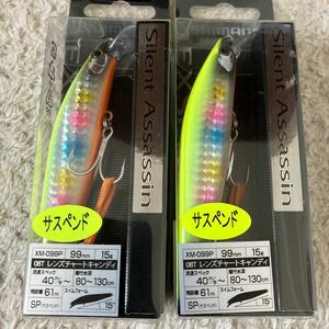 シマノ　エクスセンス　サイレントアサシン　99SP 新品　未使用　2点　送料無料　レンズチャートキャンディ