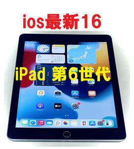 ◆ iOS最新17! iPad 6 本体 ipad 第6世代 apple タブレット アイパッド ゴールドクーポン wifi　ゾロ目の日　5の付く日　1124