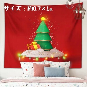 クリスマス ツリー 赤 タペストリー 布 70×100 飾り イベント オシャレ