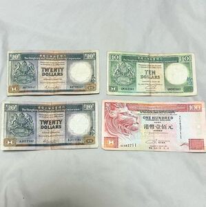 旧紙幣 香港ドル札　紙幣 圓 香港　合計150ドル