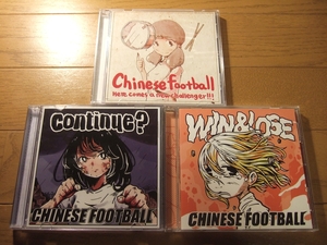 ★Chinese Football『Here Comes A New Challenger!!!』『Continue?』『Win&Lose』3CDセット 三部作