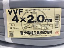 【未使用品】富士電線 VVFケーブル 2.0mm×4心 100m巻 (灰色) VVF2.0mm×4C×100m　ITH2J39R373M_画像2