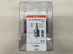 【未使用品】★ハウスBM バイメタルホルソー BMH (セット品) BMH-100　IT5ZQPF6RDWO