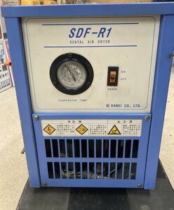 【中古品】★三栄技研 エアドライヤー 100V 3馬力対応 SDF-R1 エアーコンプレッサー用 冷凍式 IT2ZLBXQZRM4