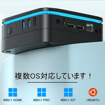 ミニPC 最新第12世代 Intel N95 ミニpc ミニパソコン Windows11 mini pc 16GB DDR4 512GB SSD ミニデスクトップパソコン 4K@60Hz 2画面同_画像7