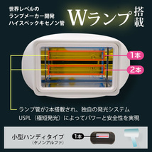 ケノン 公式 脱毛器　最新バージョン 美顔器 フラッシュ 家庭用 ムダ毛 ヒゲ ボディ メンズ永久に剃刀は嫌口コミ アンダーヘア レーザー_画像7