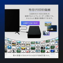 テレビ 40型 液晶テレビ フルハイビジョン 40V 40インチ 裏録画 外付けHDD録画機能 ダブルチューナー MAXZEN J40CHS06 マクスゼン P10d25_画像6