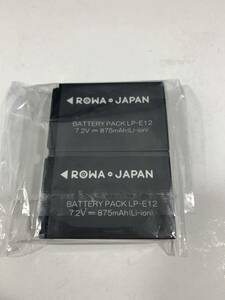 ロワジャパン【PSE基準検品】2個セットCanon対応LP-E12互換バッテリー