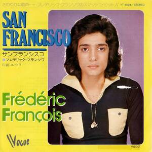 ♪試聴 7'♪Frdric Franois / San Francisco