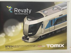 TOMIX 97934 東武500系リバティ(リバティけごん・リバティ会津)セット