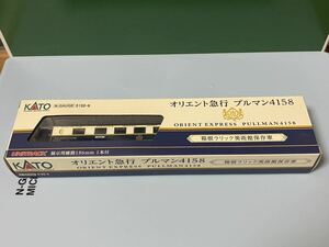 KATO 5152-9 オリエント急行 プルマン4158 箱根ラリック美術館保存車