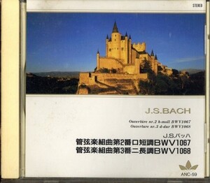 即決・送料は4点まで180円のまま◆J.S. バッハ J.S.Bach◆管弦楽組曲第２番ロ短調／第３番二長調【m1777】