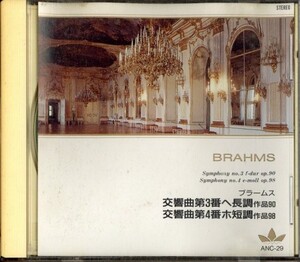 即決・送料は4点まで180円のまま◆ブラームス Brahms◆交響曲第3番・第4番【m1757】